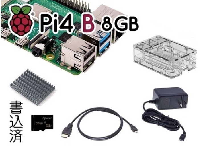 raspberry pi 4 model B 8GBアルミケース付き Products Details