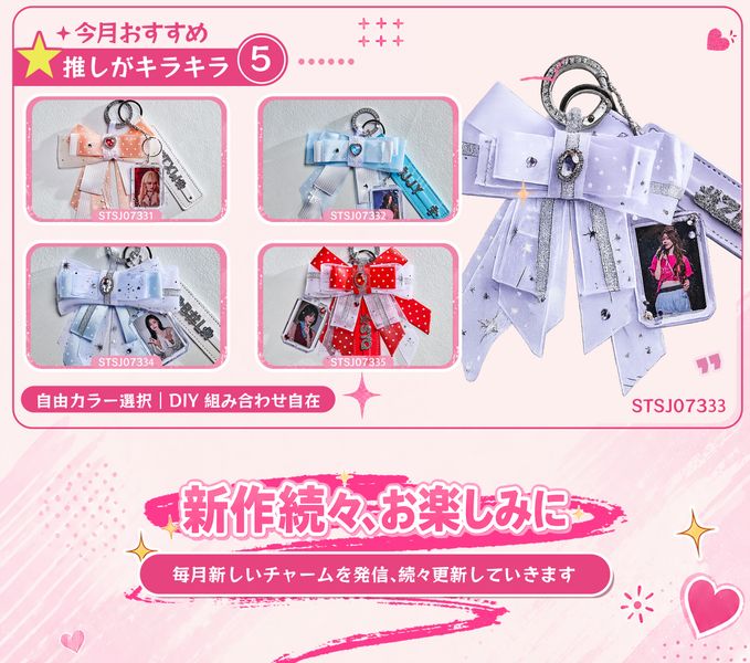 さとみころん 痛バ (さところ)リボンチャーム付き さとみころん 痛バ (さところ)リボンチャーム付き すとぷり さとみくん