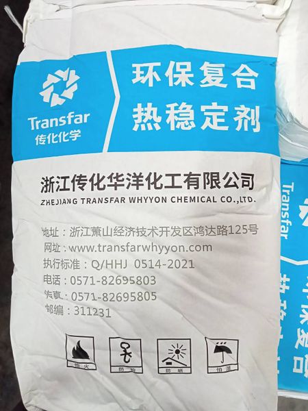 CA-ZN STABILIZER