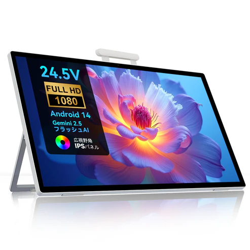 FPD 24.5インチ モバイルスマートモニター Androidタブレット Amazon.co.jp: FPD 24.5インチ モバイルスマートモニター 10点タッチ
