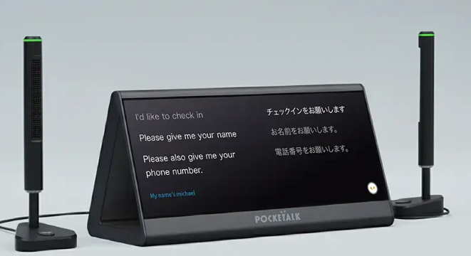 製品詳細 | 自治体・公共Week