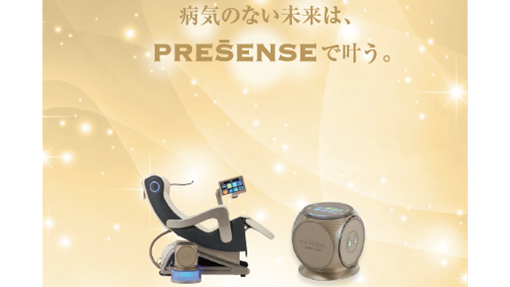 Presense CURE 14000 マルチタッチディスプレイ Presense CURE 14000 マルチタッチディスプレイ 楽天市場】t