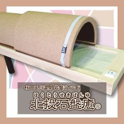 製品詳細