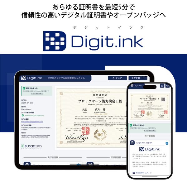 製品詳細
