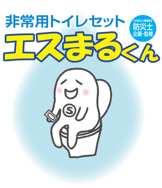 桶まるくん 製品詳細 | LIVeNT / Japan Sports Week / 自治体・公共Week