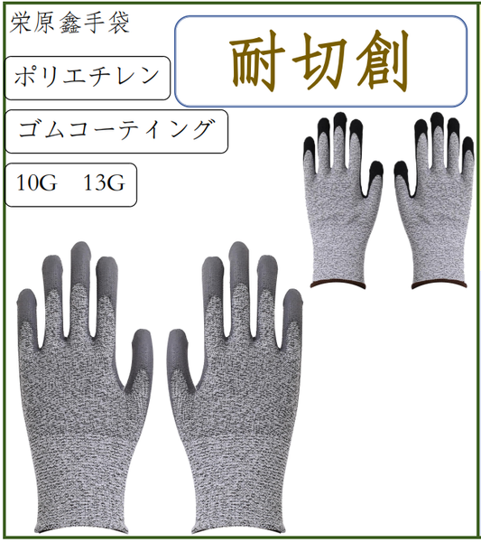 ハンマーグレー PRAGOTRON 33cm×33cm パラゴトロン