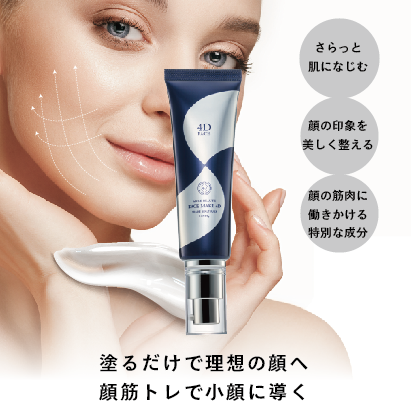 出展製品詳細｜COSME Week【東京】2026