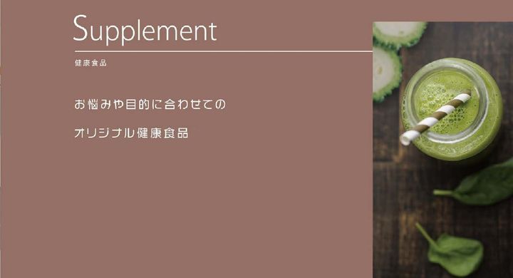 ナイトワークスとプロテインドリンクのセット 勝り