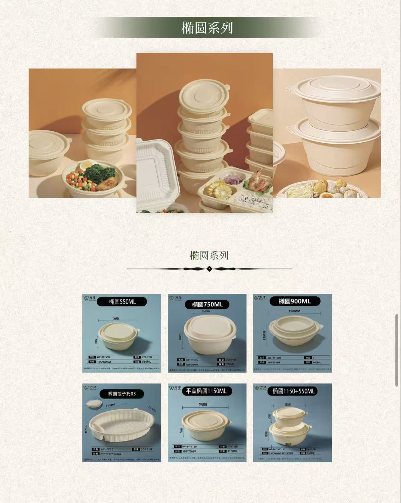 Fresh food trays