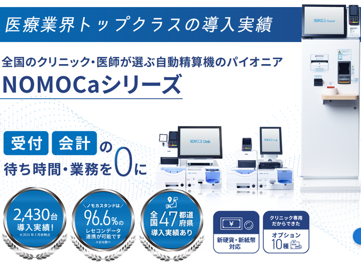 製品詳細