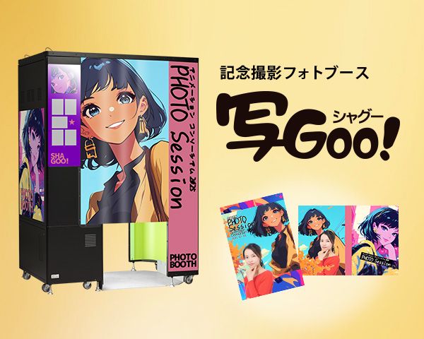 製品詳細