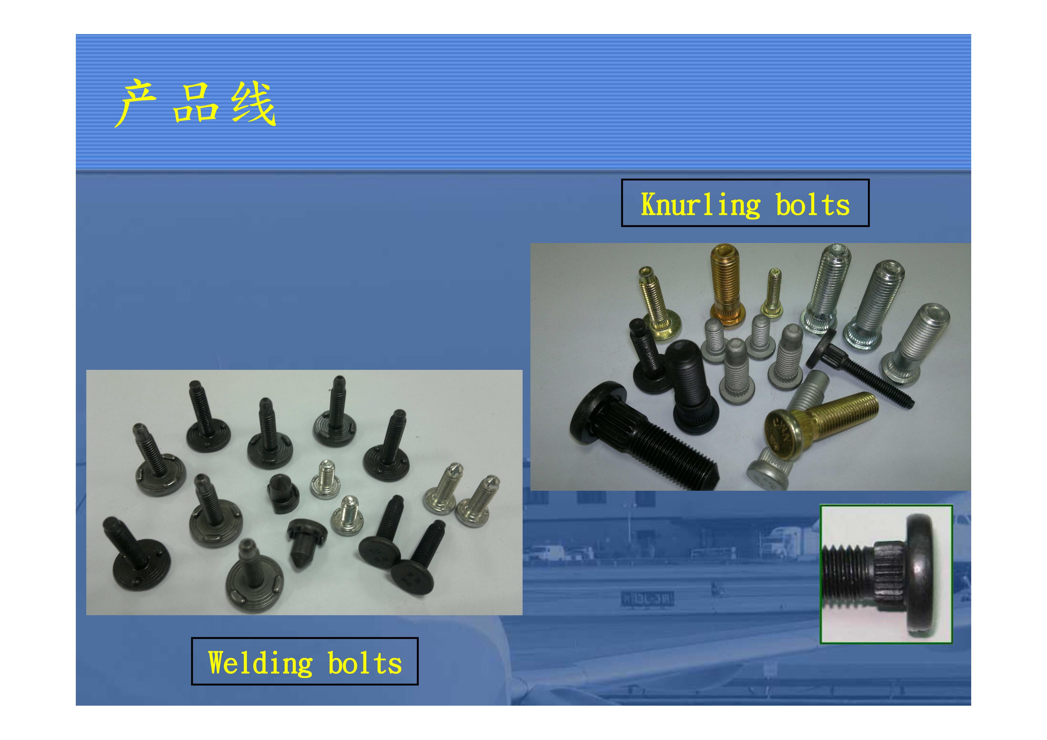 We're TATF16949 and ISO14001 accredited factory