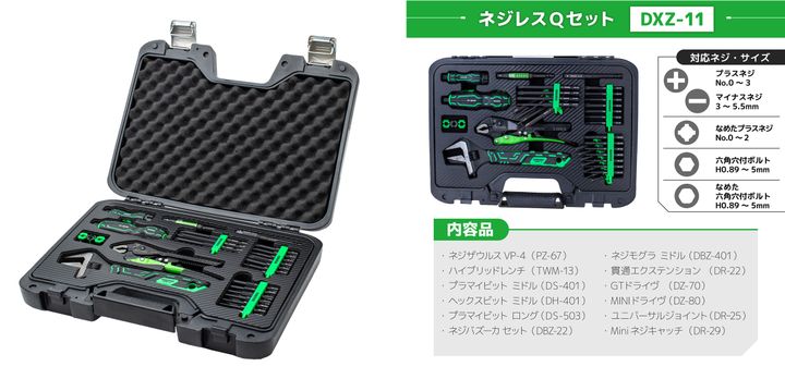 製品詳細 - 2026年5月大阪開催