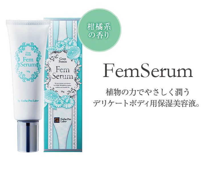 エステプロラボ☆femclear/フェムクリア 12箱セット （製品詳細 | Fem+）