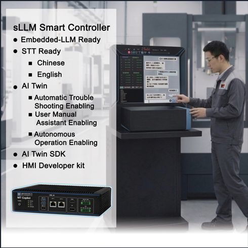 sLLM Smart Controller