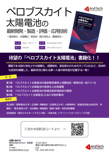製品詳細