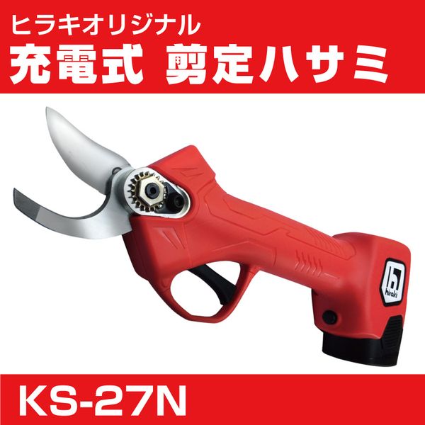 新型電動ハサミ充電式 限り 切断直径40mm 庭木/枝切り/果樹用/電線  