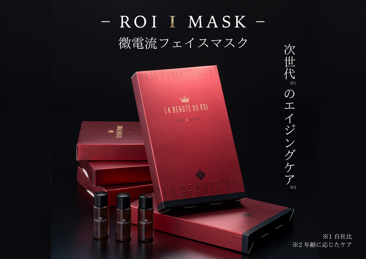 前回の出展製品詳細｜COSME Week【東京】2025