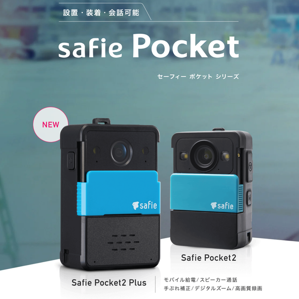 製品詳細 - 2025年10月名古屋開催