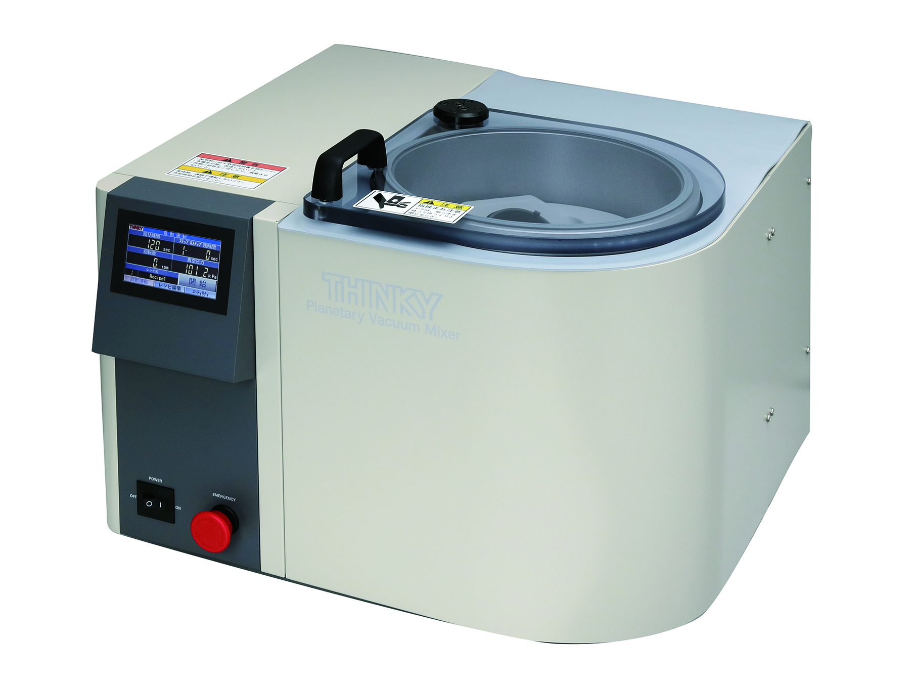 Planetary Centrifugal Vacuuming Mixer