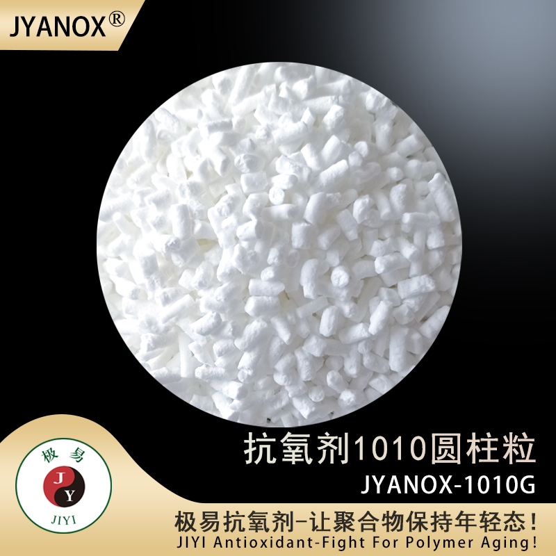 JYANOX-1010 (Granules)